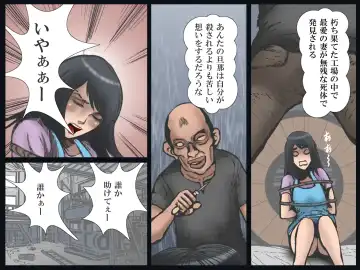 Hitozuma Ryoujoku no Isshuukan Fhentai - Page 15