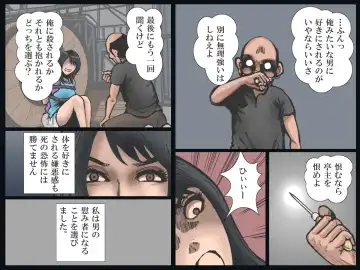 Hitozuma Ryoujoku no Isshuukan Fhentai - Page 19