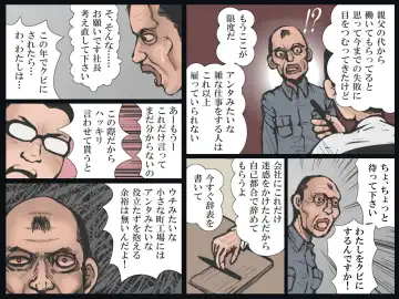 Hitozuma Ryoujoku no Isshuukan Fhentai - Page 3