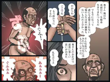 Hitozuma Ryoujoku no Isshuukan Fhentai - Page 79