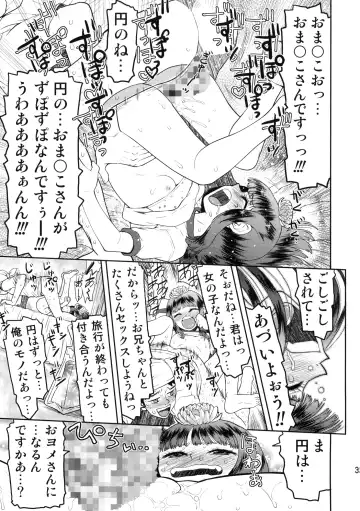 [Minasuki Popuri] Shuugaku Ryokou no Shiori - Ichinichime Fhentai - Page 32