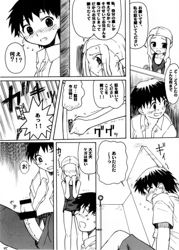 [Shinjinkun] Blue Water Splash!! Vol.20 Kouhen Amakuchi Fhentai - Page 15