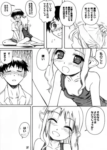 [Shinjinkun] Blue Water Splash!! Vol.20 Kouhen Amakuchi Fhentai - Page 18