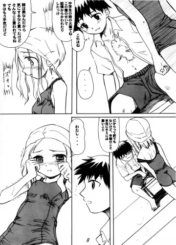 [Shinjinkun] Blue Water Splash!! Vol.20 Kouhen Amakuchi Fhentai - Page 8