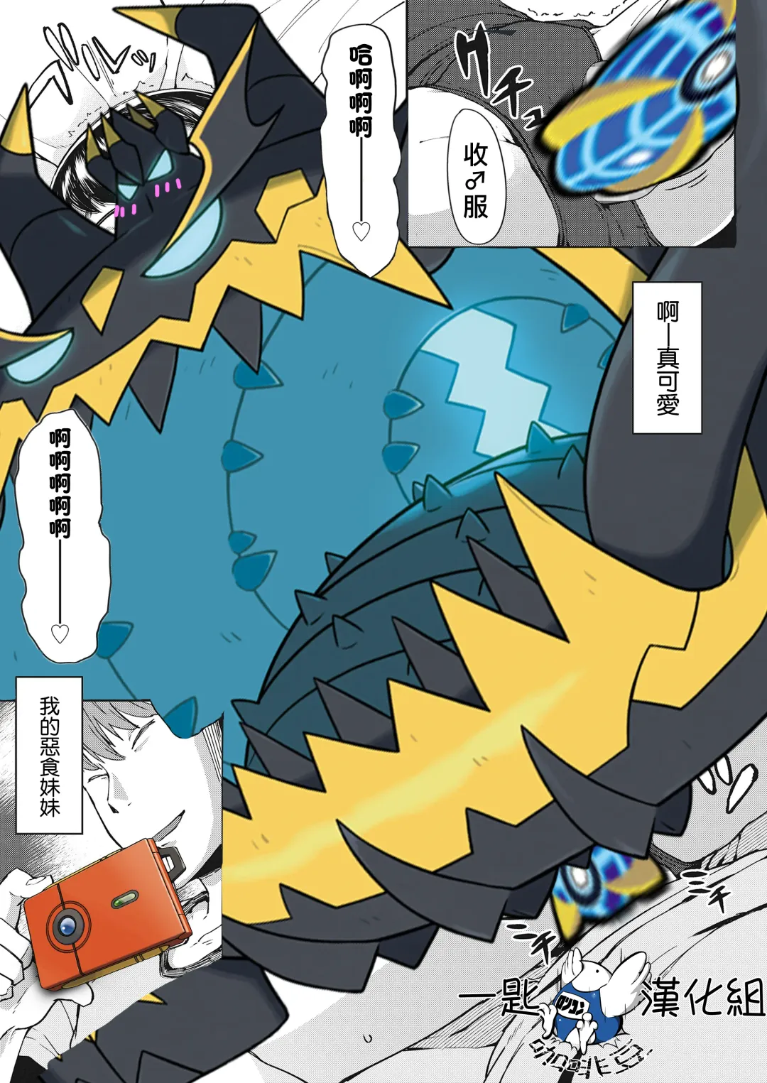 [Zettai Yarumoni] Oshiete Ageru Fhentai - Page 2