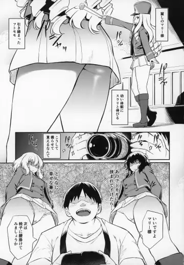 [Inu] Marie-sama no Sankakujime Fhentai - Page 4
