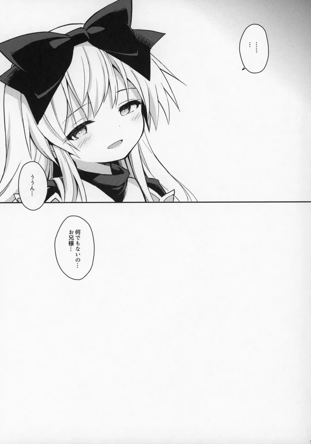 [Maya Gorou] Alma ga Arekore Sareru no o Nagameru Hon. 6 Fhentai - Page 38