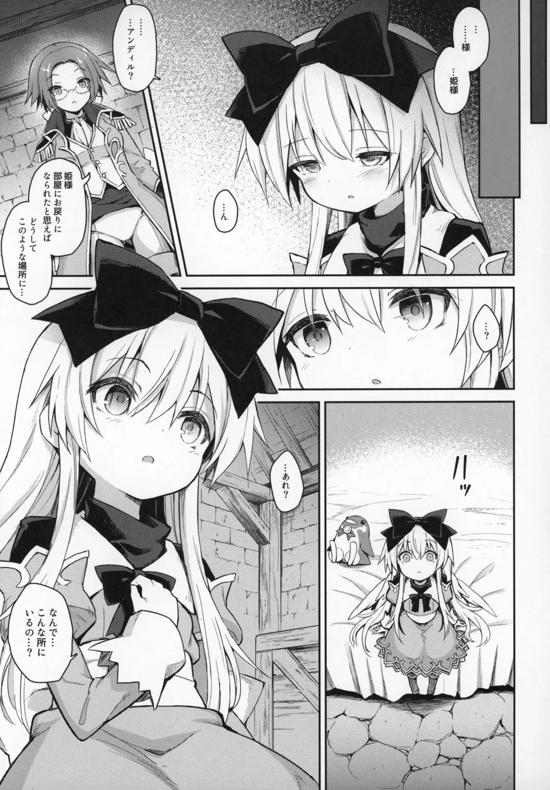 [Maya Gorou] Alma ga Arekore Sareru no o Nagameru Hon. 6 Fhentai - Page 4
