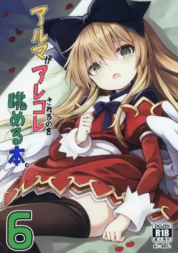 Read [Maya Gorou] Alma ga Arekore Sareru no o Nagameru Hon. 6 - Fhentai