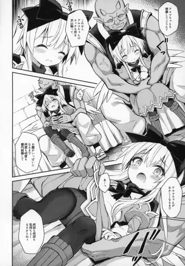 [Maya Gorou] Alma ga Arekore Sareru no o Nagameru Hon. 6 Fhentai - Page 11