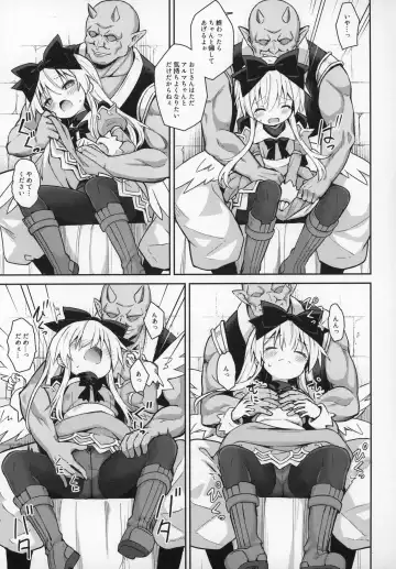 [Maya Gorou] Alma ga Arekore Sareru no o Nagameru Hon. 6 Fhentai - Page 12