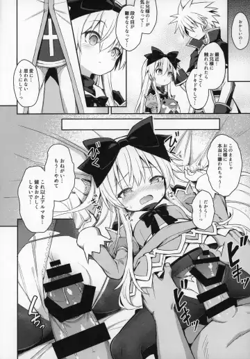 [Maya Gorou] Alma ga Arekore Sareru no o Nagameru Hon. 6 Fhentai - Page 17