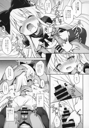 [Maya Gorou] Alma ga Arekore Sareru no o Nagameru Hon. 6 Fhentai - Page 28