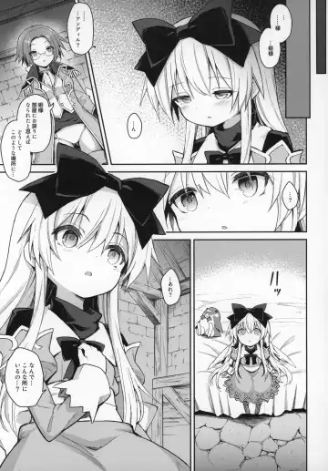 [Maya Gorou] Alma ga Arekore Sareru no o Nagameru Hon. 6 Fhentai - Page 4