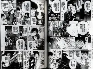 [Kobayashi Takumi] Koi Kara Hajimaru | 從戀愛開始 Fhentai - Page 22