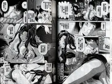 [Kobayashi Takumi] Koi Kara Hajimaru | 從戀愛開始 Fhentai - Page 23