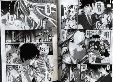 [Kobayashi Takumi] Koi Kara Hajimaru | 從戀愛開始 Fhentai - Page 32