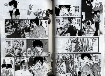 [Kobayashi Takumi] Koi Kara Hajimaru | 從戀愛開始 Fhentai - Page 38