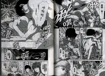 [Kobayashi Takumi] Koi Kara Hajimaru | 從戀愛開始 Fhentai - Page 44