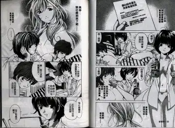 [Kobayashi Takumi] Koi Kara Hajimaru | 從戀愛開始 Fhentai - Page 48