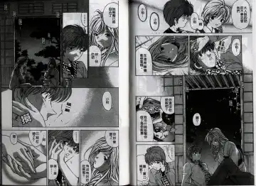 [Kobayashi Takumi] Koi Kara Hajimaru | 從戀愛開始 Fhentai - Page 54