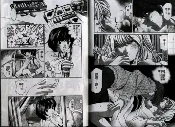 [Kobayashi Takumi] Koi Kara Hajimaru | 從戀愛開始 Fhentai - Page 67