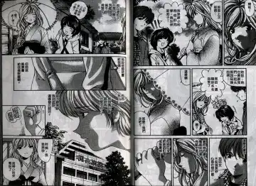 [Kobayashi Takumi] Koi Kara Hajimaru | 從戀愛開始 Fhentai - Page 72