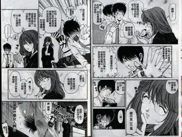 [Kobayashi Takumi] Koi Kara Hajimaru | 從戀愛開始 Fhentai - Page 8