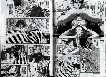 [Kobayashi Takumi] Koi Kara Hajimaru | 從戀愛開始 Fhentai - Page 86