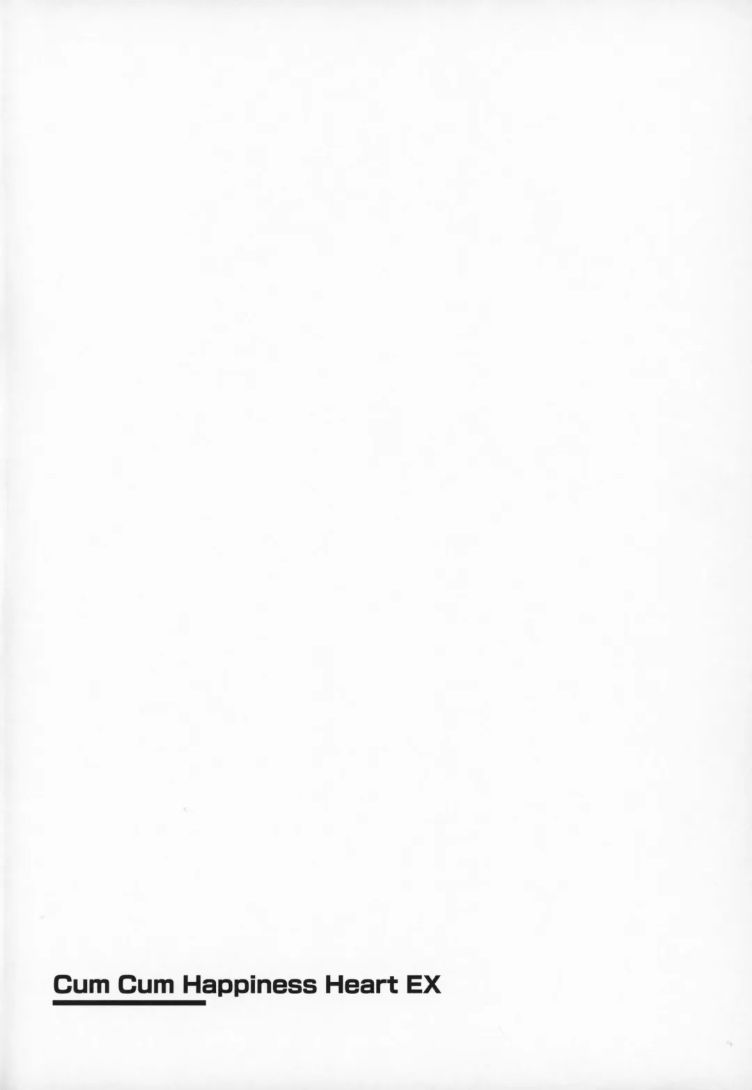 [Foolest] Cum Cum Happiness Heart EX Fhentai - Page 3