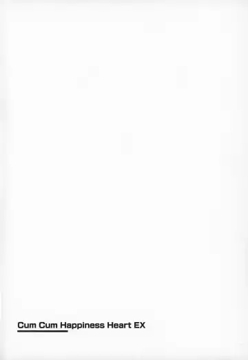 [Foolest] Cum Cum Happiness Heart EX Fhentai - Page 3