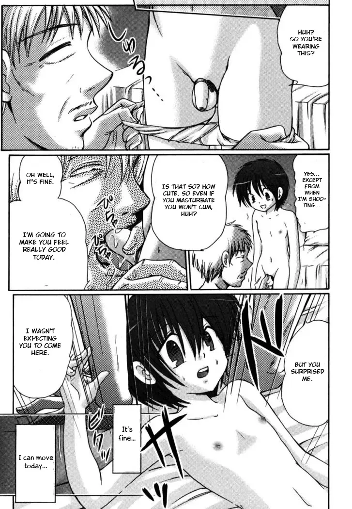 [Tanaka Penta] Tsumi Uta Fhentai - Page 18