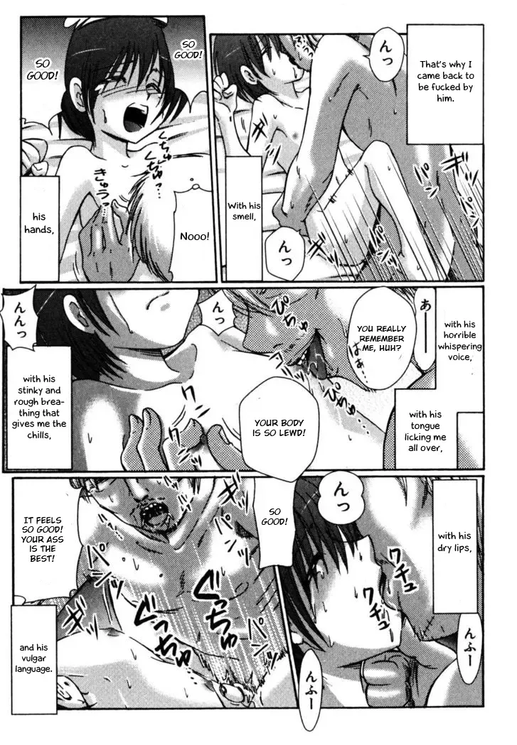 [Tanaka Penta] Tsumi Uta Fhentai - Page 20