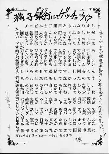 AVEVA 3 Fhentai - Page 38