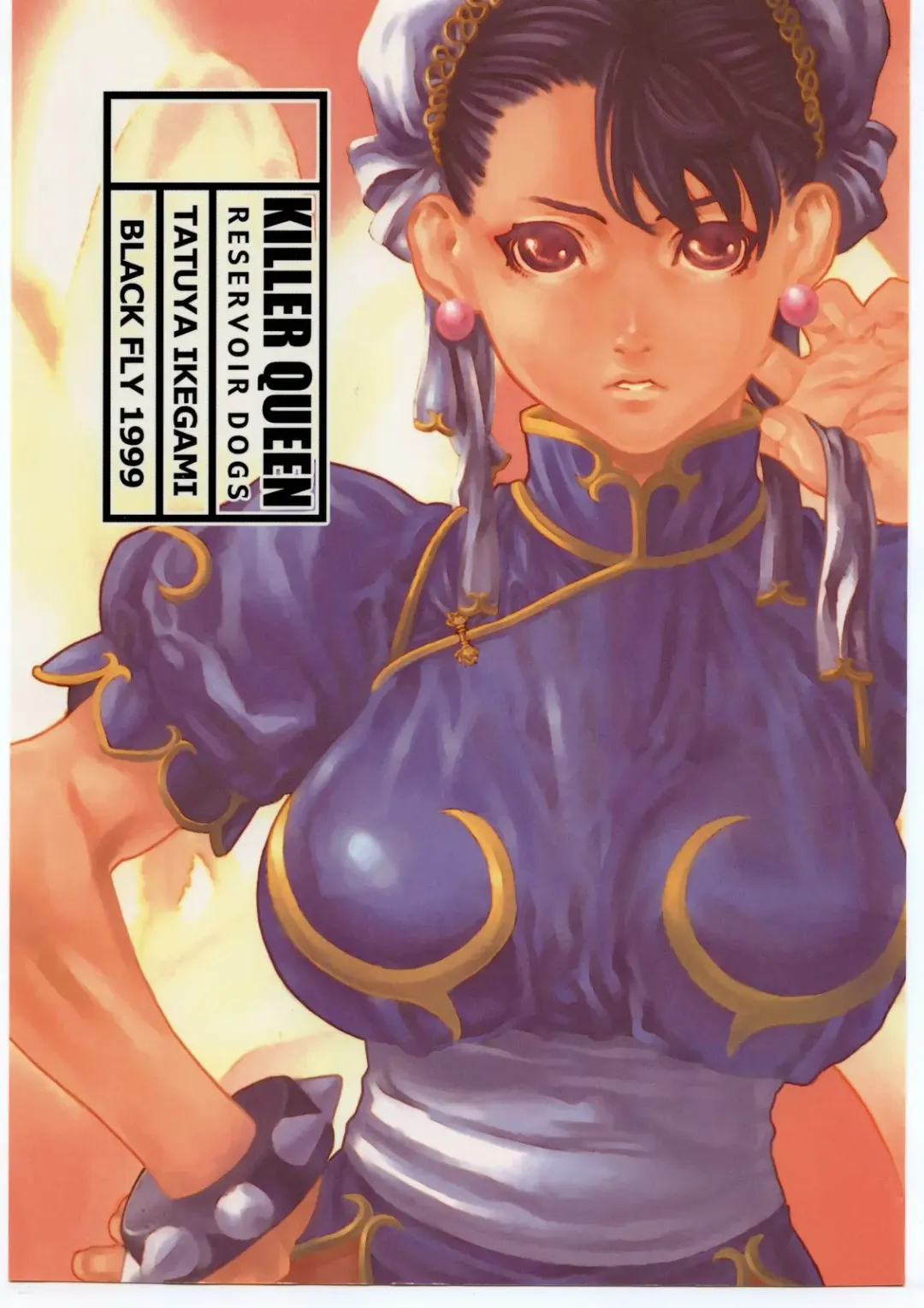 [Ikegami Tatsuya] KILLER QUEEN RESERVOIR DOGS Fhentai - Page 1