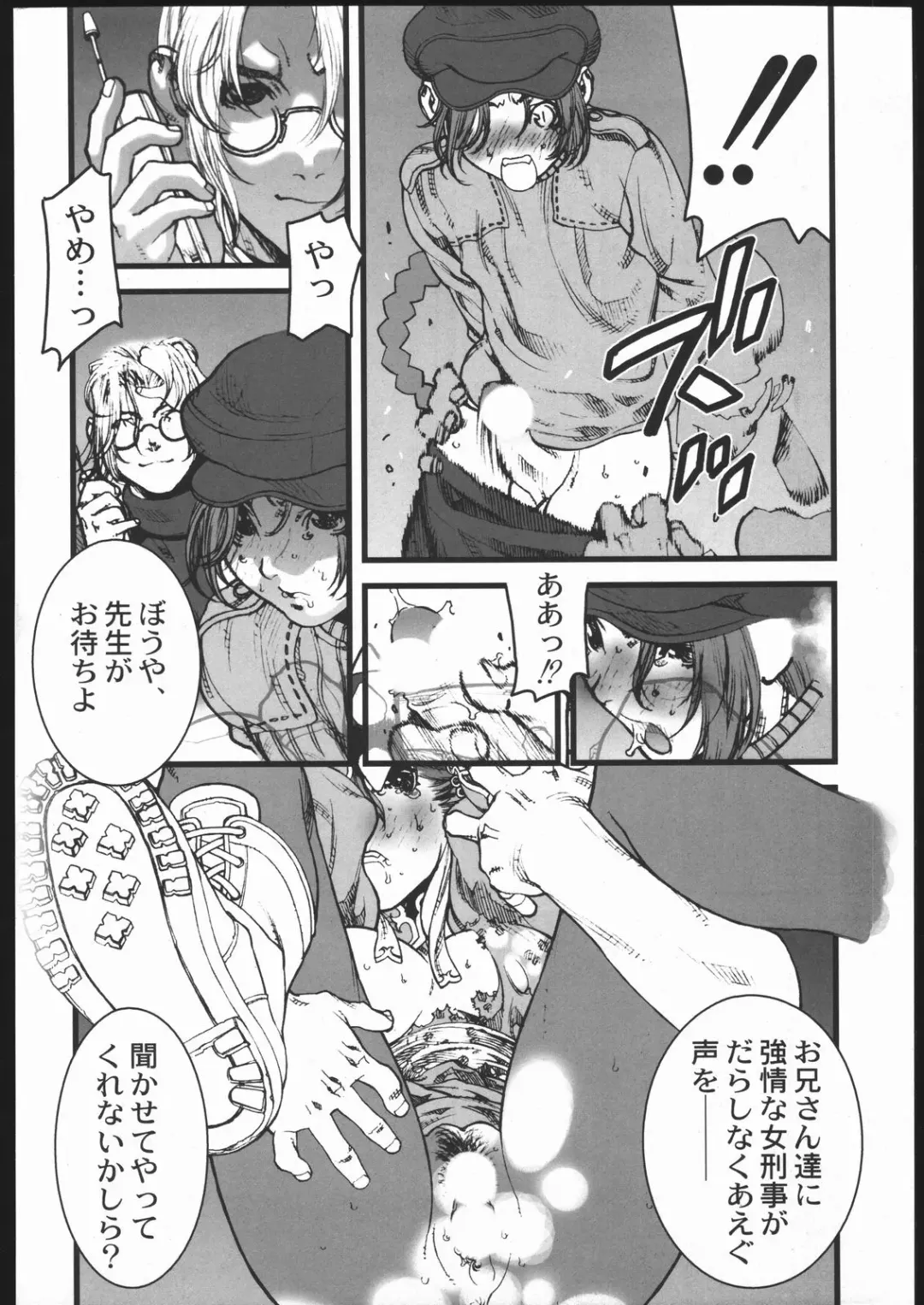 [Ikegami Tatsuya] KILLER QUEEN RESERVOIR DOGS Fhentai - Page 11