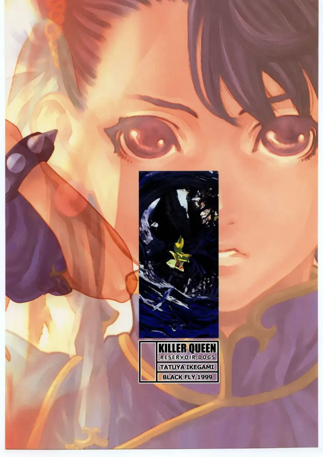 [Ikegami Tatsuya] KILLER QUEEN RESERVOIR DOGS Fhentai - Page 30