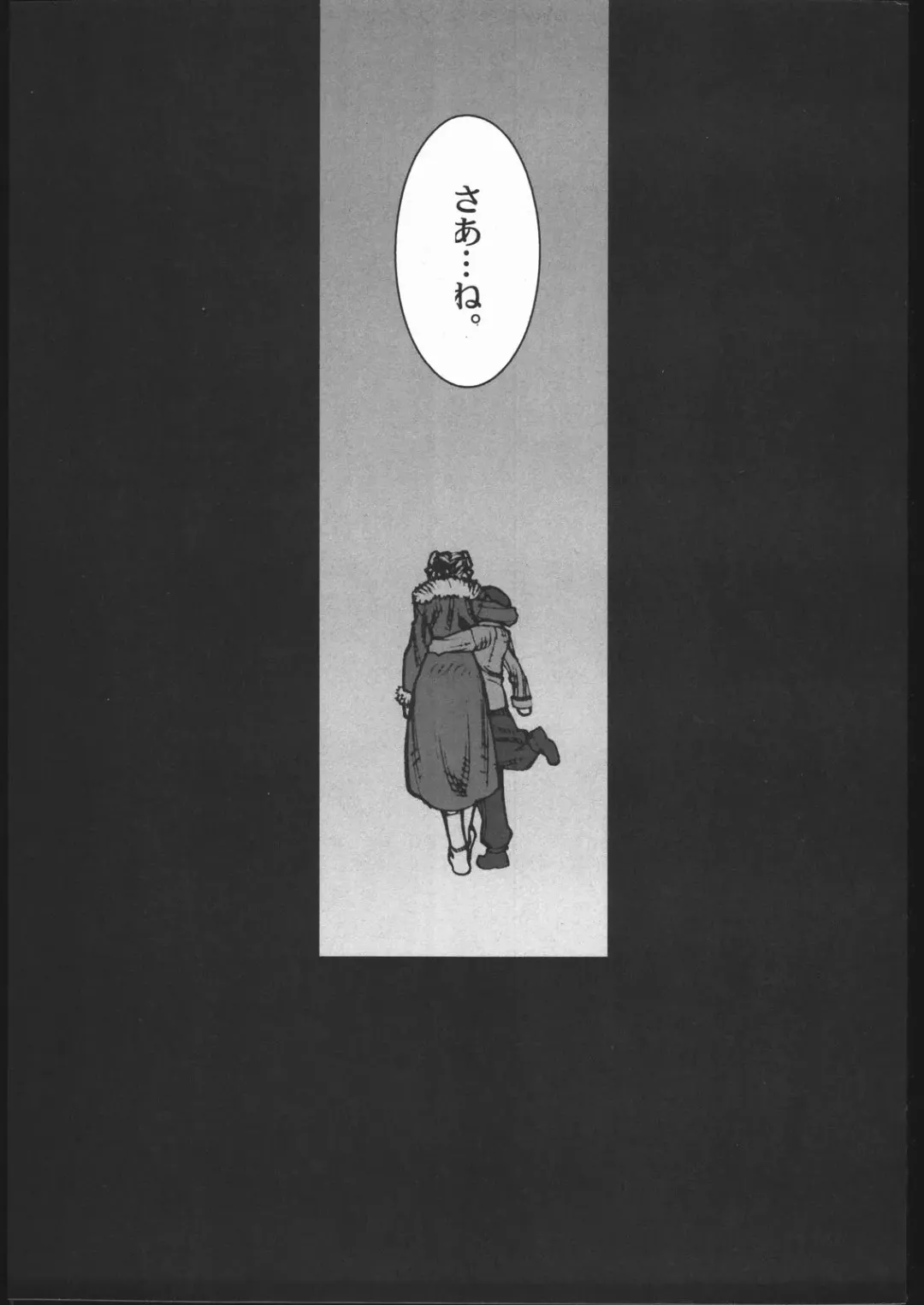 [Ikegami Tatsuya] KILLER QUEEN RESERVOIR DOGS Fhentai - Page 4