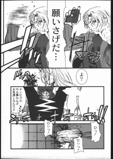 [Ikegami Tatsuya] KILLER QUEEN RESERVOIR DOGS Fhentai - Page 24