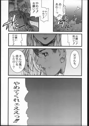 [Ikegami Tatsuya] KILLER QUEEN RESERVOIR DOGS Fhentai - Page 26