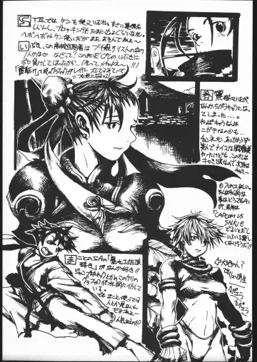 [Ikegami Tatsuya] KILLER QUEEN RESERVOIR DOGS Fhentai - Page 28