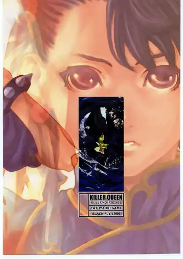 [Ikegami Tatsuya] KILLER QUEEN RESERVOIR DOGS Fhentai - Page 30