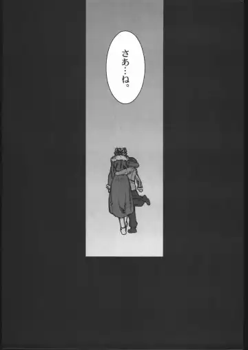 [Ikegami Tatsuya] KILLER QUEEN RESERVOIR DOGS Fhentai - Page 4