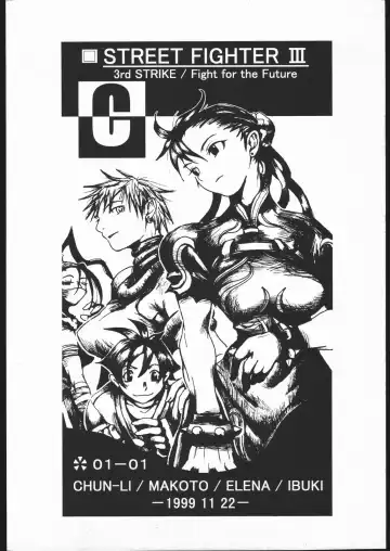 [Ikegami Tatsuya] KILLER QUEEN RESERVOIR DOGS Fhentai - Page 5