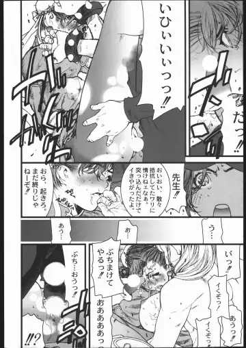 [Ikegami Tatsuya] KILLER QUEEN RESERVOIR DOGS Fhentai - Page 9