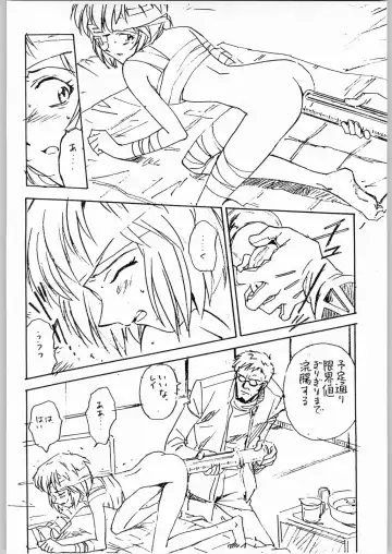 Aa... Natsukashi No Heroine Tachi!! 4 Aradukuri Fhentai - Page 17