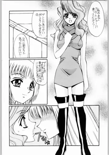 Aa... Natsukashi No Heroine Tachi!! 4 Aradukuri Fhentai - Page 5