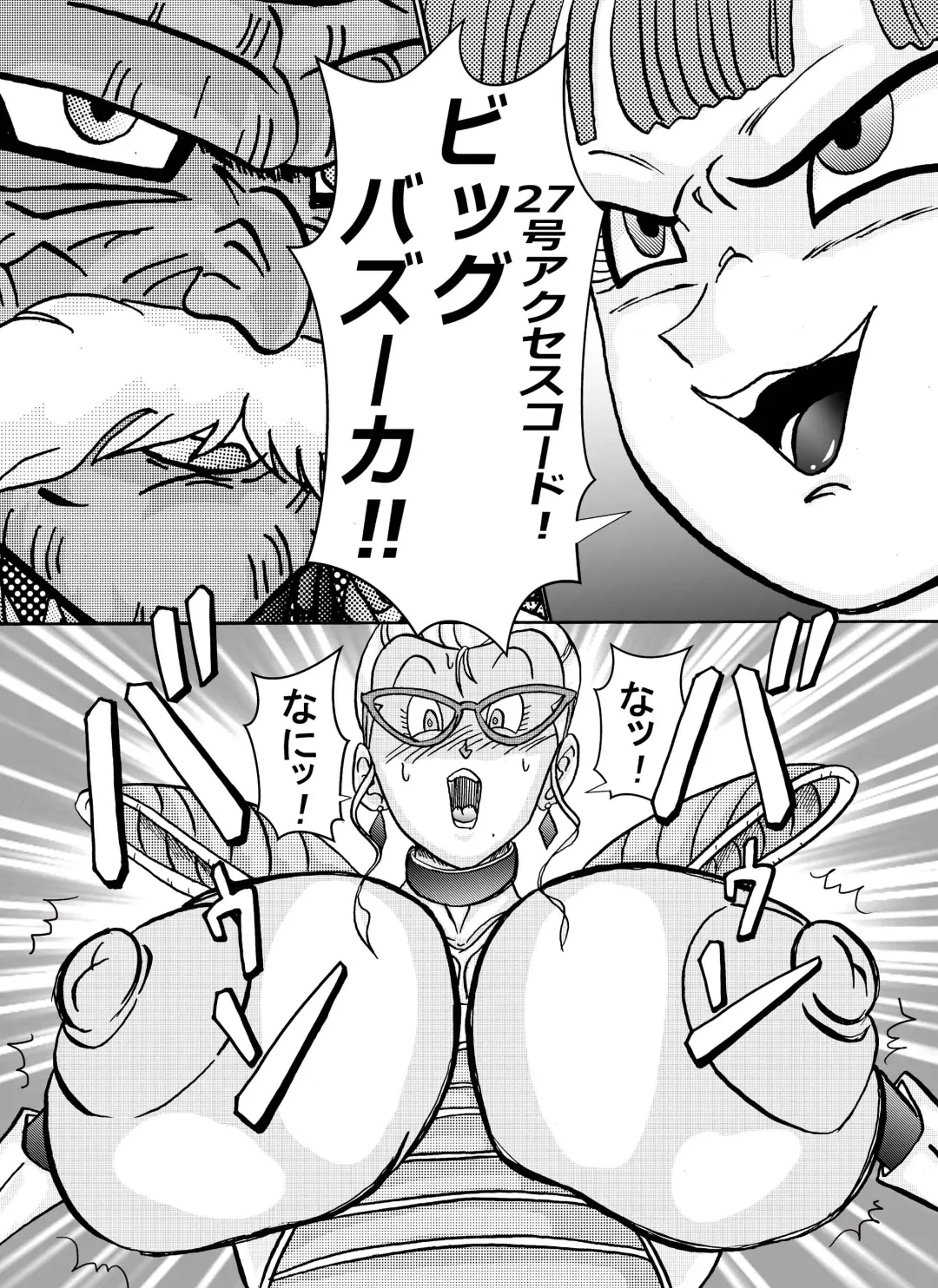 Tanjou!! Aku no Onna Senshi Jinzou Ningen Ryousan-ka Keikaku Fhentai - Page 14