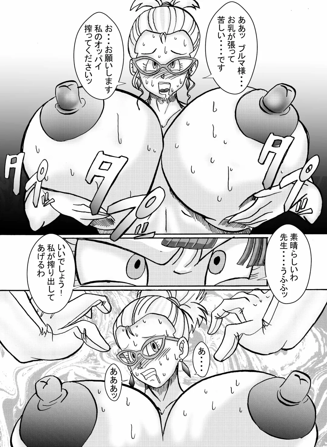 Tanjou!! Aku no Onna Senshi Jinzou Ningen Ryousan-ka Keikaku Fhentai - Page 19