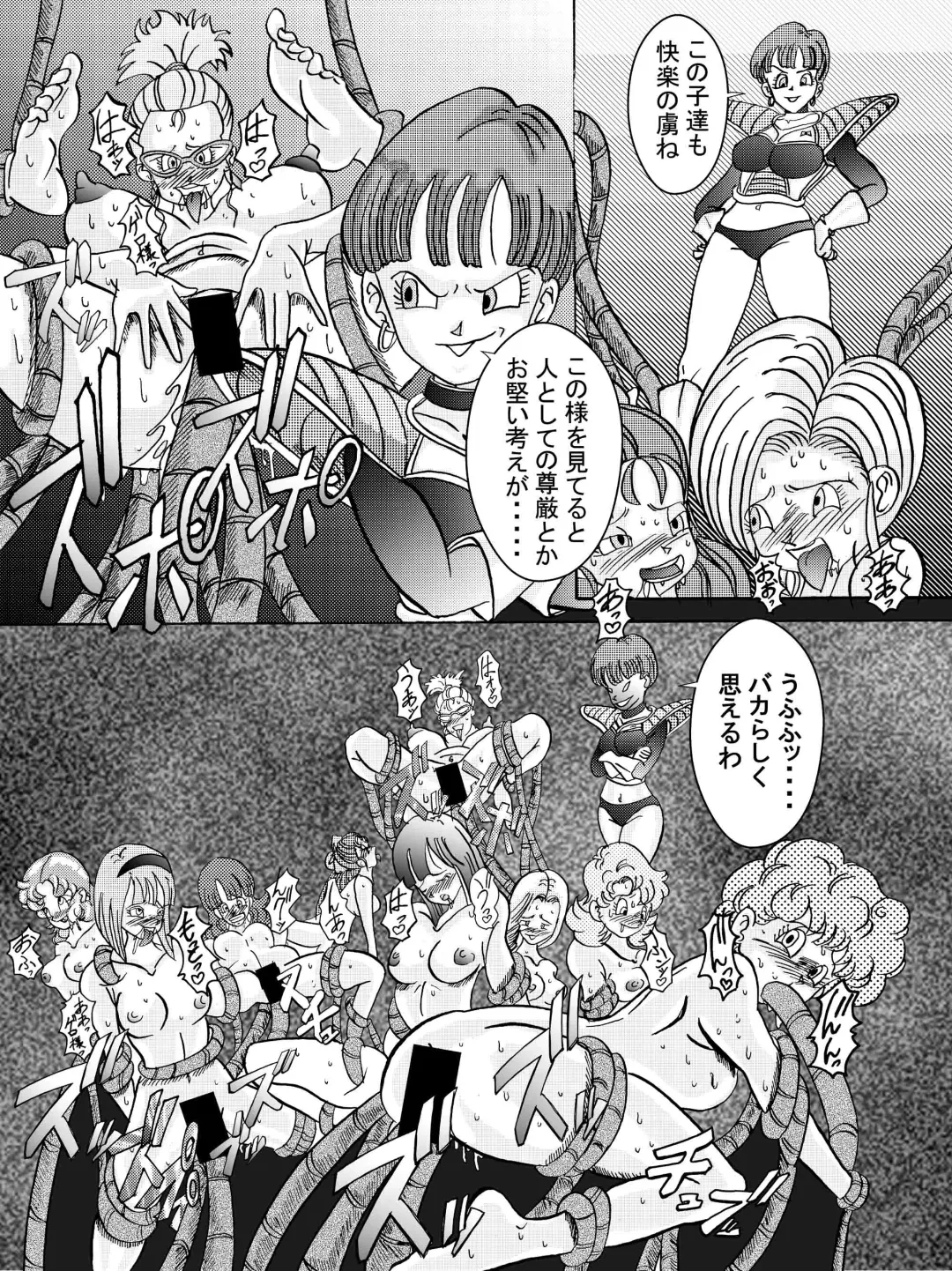 Tanjou!! Aku no Onna Senshi Jinzou Ningen Ryousan-ka Keikaku Fhentai - Page 34